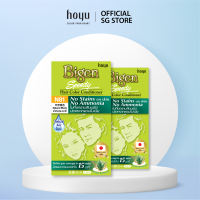 2 Pack Bundle Deal Bigen Speedy No Stains N81 Natural Black