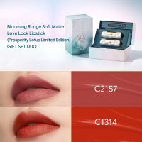 【New Shade Coming 6/8】花西子 Florasis Blooming Rouge Soft Matte Love Lock Lipstick 2.0