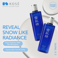 Kose Sekkisei Classic Lotion 360ml Duo (Set worth SGD 190)