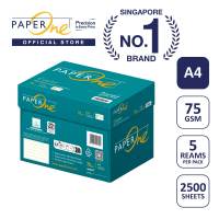 PaperOne™ Copier Paper 70gsm / 75gsm Copy Paper A4 [1 Box]