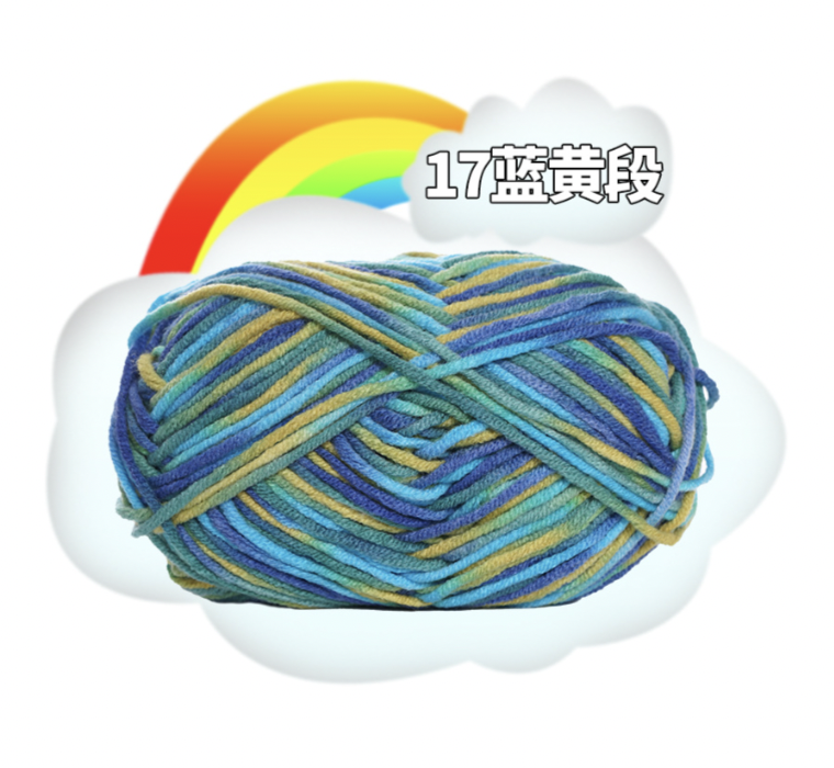 🇸🇬(28colours)50g 5Ply Milk Cotton Yarn Soft Crochet Mixed Color Sweaters Scarves DIY Blanket Hand Knitting