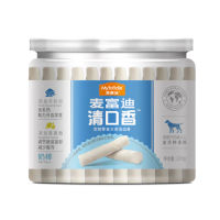 Myfoodie All-Ages Dental Treats for Dogs - Beef/Mixed/Salt Milk Flavor Breath Freshening & Oral Health Chews