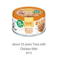 AIXIA MIAW MIAW TOBIKIRI TUNA BASED CHICKEN FILLET BASED (60g x 24 cans) CAT FOOD