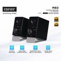 Edifier M60 Compact desktop 2.0 speakers Hi-Res Audio BT 66w