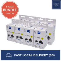 (BUNDLE) Zeiss Lens Wipes 30s Alcohol-free (Individually packed)