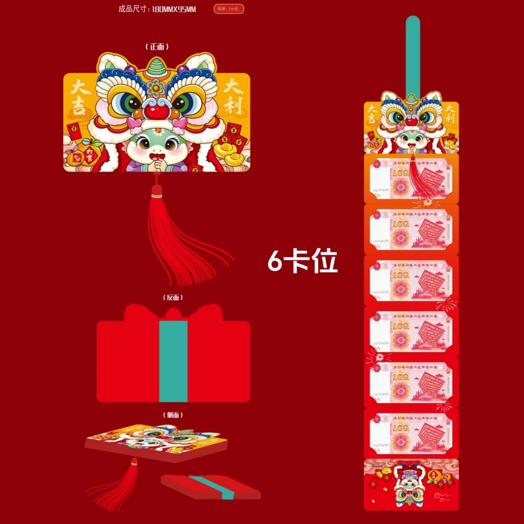 新春红包大吉大利多层利是封NEW Upgrade Red Packet 10 Card Slot Hong Bao Gift Packets Red Envelope For Mom And Dads Birthday Gift Creative Foldable Red Packet 折叠红包恭喜发财/生日快乐Creative Birthday Red Envelope