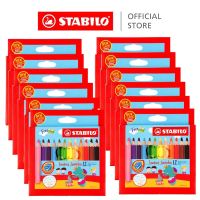 STABILO Colouring Pencil  Swans Jumbo Coloured Pencils (Box of 12pcs/24pcs)  + sharpener - Big Strong Lead for Children Learning to Colour
