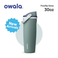 Owala Water Bottle FreeSip Sway 30oz