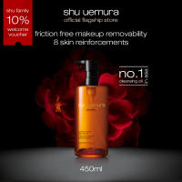 shu uemura cleansing oil ultime8∞ sublime tsubaki for deep hydration makeup remover 150/450ml