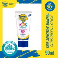 Banana Boat Kids Sensitive SPF50+ Sunscreen Lotion 90ML PA++++ Sunblock