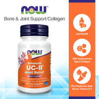 NOW FOODS Supplements UC-II Advanced Joint Relief with Undenatured Type II Collagen plus Hyaluronic Acid Boron Vitamin D-3 60 Veg Capsules