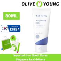 AESTURA Atobarrier 365 Cream 80ml