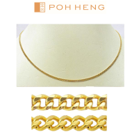 Poh Heng Jewellery 22K Gold Curb Chain [Price By Weight]