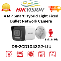 [SG LOCAL] HikVision 4MP Network Dome Camera DS-2CD1143G0-I/DS-2CD1143G2-I 4.0 MP 2K IR 2.8 mm Fixed Focal Lens Future Home