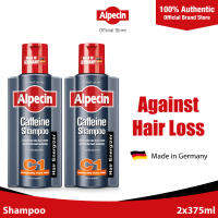 [Bundle of 2] Alpecin Caffeine Shampoo C1 (375ml) – Strengthens hair growth and reduces hair loss for men