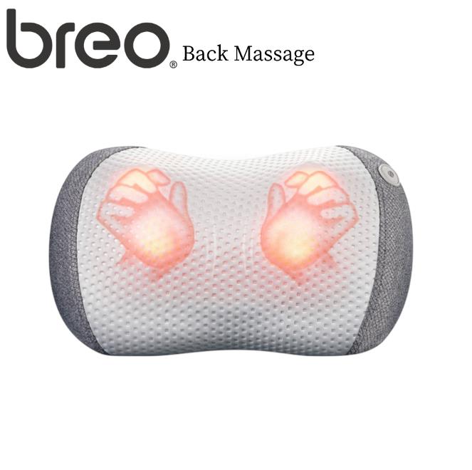 Breo Neck Massager Back Massager Kneading Vibration Heating Massage Shoulder Massage Pillow Waist Body leg Massage Machine Home Office Lazada Singapore