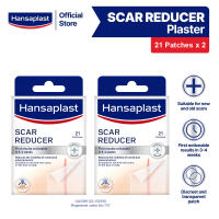[Scar Reducer Regular Twin Pack] Hansaplast Scar Reducer 21S Twin Pack