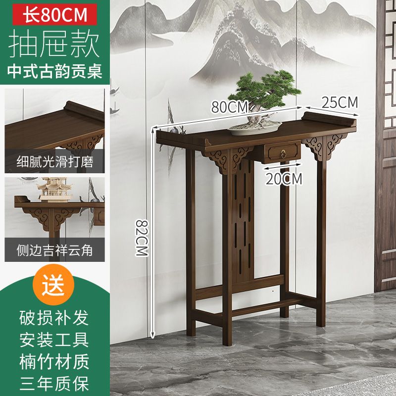 Altar Cabinet Buddha Altar Cabinet Entrance Table Buddha Altar Cabinet Household Incense Burner Table God Cabinet Chinese Console Solid Wood God Cabinet Altar a Long Narrow Table