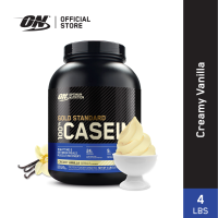 Optimum Nutrition Gold Standard Casein Slow Digesting Protein-(4 lbs)
