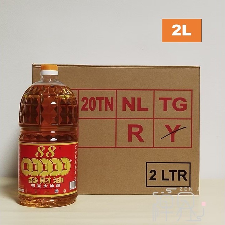88 Fortune Prayers Oil 88发财油 - 1.25L/ 2L/ Long Head 2L/ 2kg per Bottle (Yellow Colour)