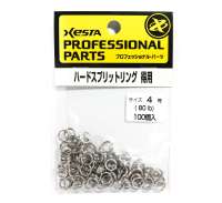 Xesta Hard Split Rings Value Pack Yellow Package Size 4 100 pieces (7272)