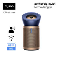 [10.10 Specials] Dyson Purifier Big+Quiet Formaldehyde Air Purifier BP04 | For Haze Dust Influenza & Allergies