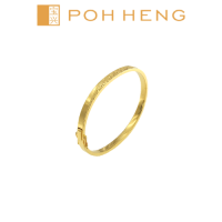 Poh Heng Jewellery 22K Radiant Bangle in Yellow Gold [Price By Weight]