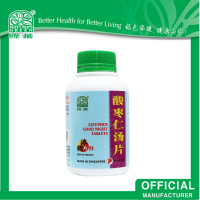 Nature’s Green Zizyphus Good Night Tablets 500s 绿叶酸枣仁汤片500s