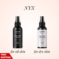 🌟SG Seller🌟 NYX Makeup Setting Spray 60ml (Matte / Dewy)