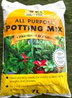 (Bundle of 2) Garden Soil/Potting Soil