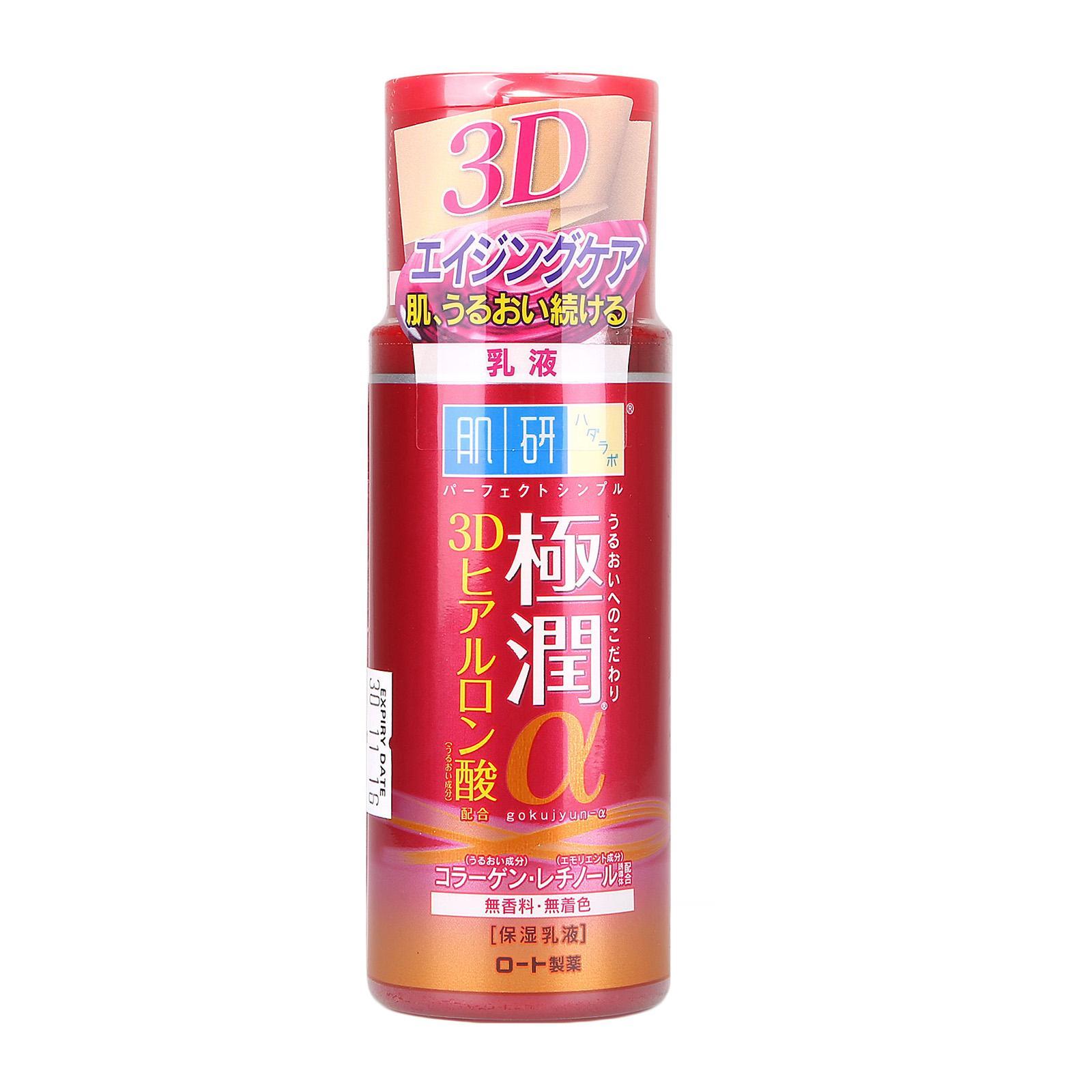 Hada Labo Retinol Anti Aging 3d Lifting Milk Lazada Singapore