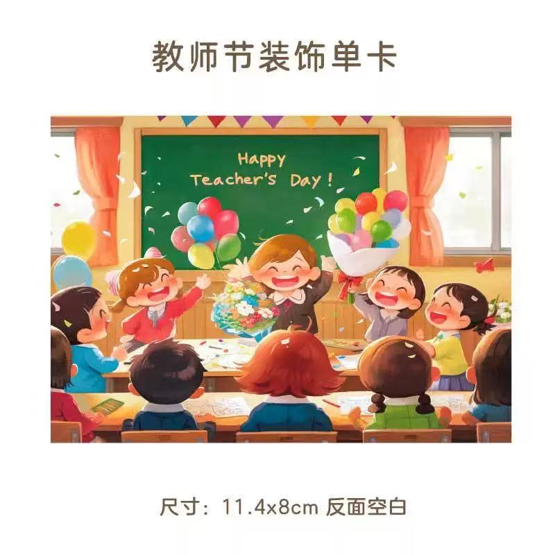 【SG Stock】4 Styles Cute Cartoon Teachers Day Greeting Cards Happy Teachers Day Thank You Note Cards for School Gift
