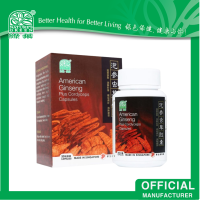 Nature’s Green American Ginseng Plus Cordyceps Capsules 50s 绿叶泡参虫草胶囊50s
