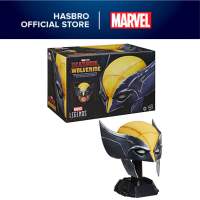 Marvel Legends Series Wolverine Premium Roleplay Mask Movie Gear Collectibles for Adults
