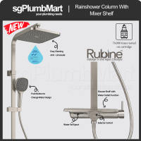 Rubine x sgPlumbMart Brass RSC-DECKOS-F4 RainShower Set With Shelf Mixer Deckos Rain Shower Chrome/Matte Black/Gun Metal