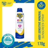 Banana Boat Kids Sensitive SPF50+ PA++++ Sunscreen Spray 170G WaterProof Sunblock