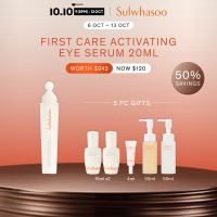 [6 - 13 Oct] Sulwhasoo First Care Activating Eye Serum 20ml