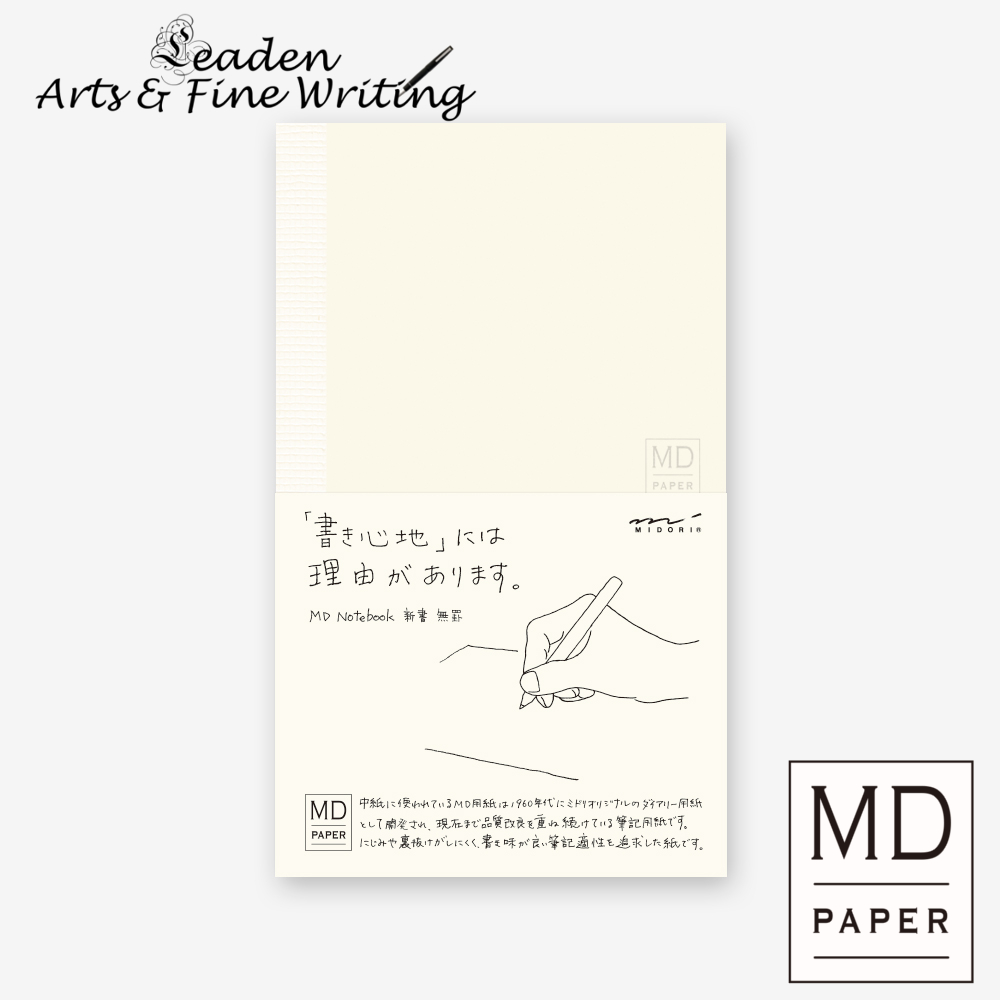 ﴾Leaden-AF﴿ Midori MD Notebook B6 Slim Grid Lined & Blank