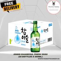 Jinro Chamisul Fresh Soju (Bundle of 20)