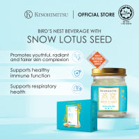 [Mix & Match - 6-in-1 Carton Deal] Kinohimitsu Bird’s Nest with American Ginseng/Chinese Ginseng/Chrysanthemum Cassia Seed & Wolfberry/Collagen/Imperial Ginseng/Red Ginseng/Sakura/Snow Lotus Seed/White Fungus & Rock Sugar Inner Beauty Supplement 75ml