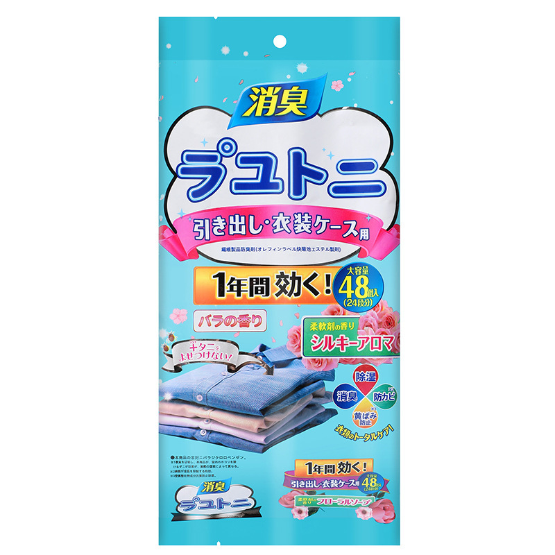 🌸【In Stock】Premium Plant-Based Fragrance Mothballs Fragrant Insect Repellent Camphor Balls For Closet Anti-Mildew Anti-Insect Anti Mold Deodorant