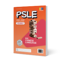PSLE Chinese (Yearly) 2023-2025 (with Answers) (9789813523487)
