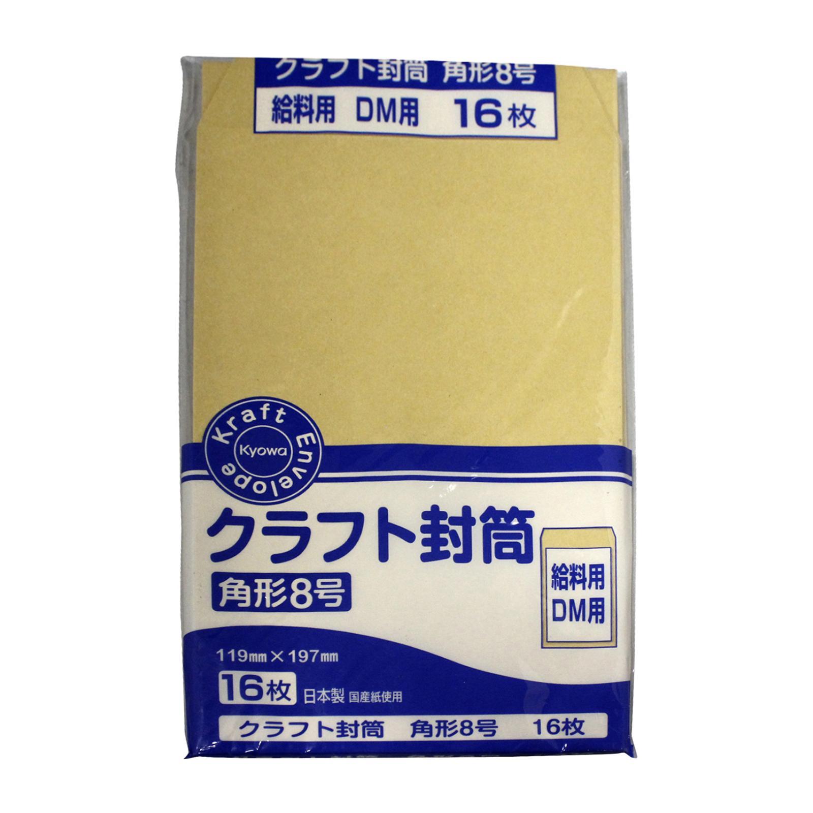 Kyowashiko A6 Kraft Envelope 16P