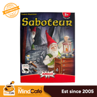 [The Mind Cafe] Saboteur