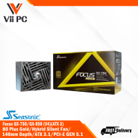 Seasonic Focus GX750W GX 850W 1000W (V4)(ATX 3) 80 Plus Gold / Fully Modular / Hybrid Silent Fan / 140mm Depth /ATX 3.1/PCI-E GEN 5.1