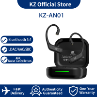 KZ AN01 Bluetooth Earhooks  Wireless adapter Bluetooth 5.4 HD Microphone  0.75/0.78mm C PIN without earphones For EDX PRO ZSN PRO Castor ZS10 PRO and so on