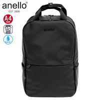 Anello NESS Series Water Resistant Square Backpack AT-C3103