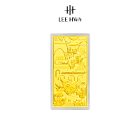 Lee Hwa 999 Gold Commemorative Gold Bar