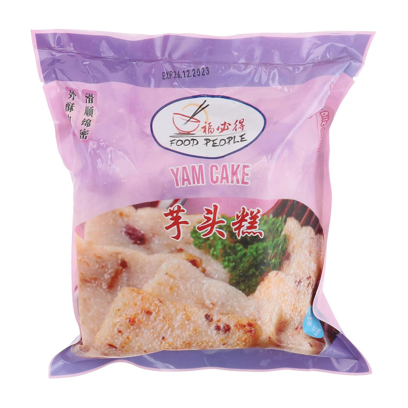  新品未使用SHANGHAI 限定Yulan Taro Cake Buy Taro Cake near me with free delivery