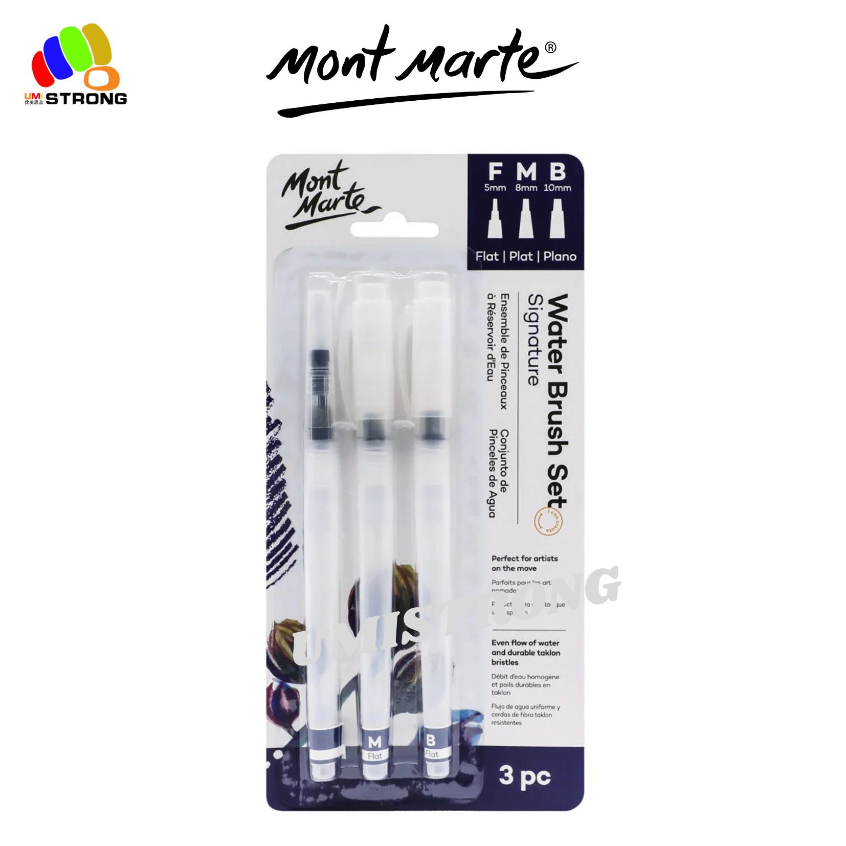 Mont Marte Signature Water Brush Set Flat 3pcs